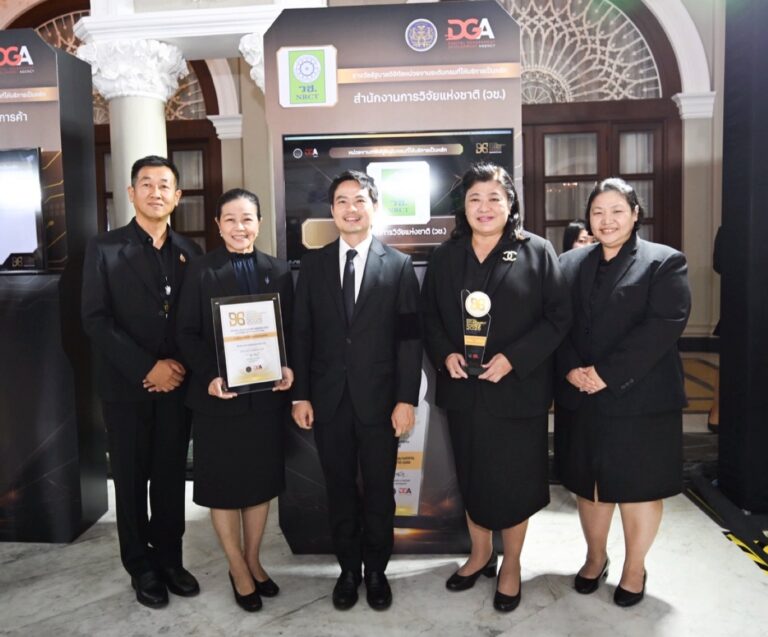 วช. คว้าอันดับ 1 รางวัลรัฐบาลดิจิทัล 2568 หน่วยงานระดับกรมที่ให้บริการเป็นหลัก ในงาน “Digital Government Awards 2025” ผู้นำบทบาทองค์กรวิจัยดิจิทัลของไทย รับรางวัลรัฐบาลดิจิทัลต่อเนื่องเป็นปีที่ 5