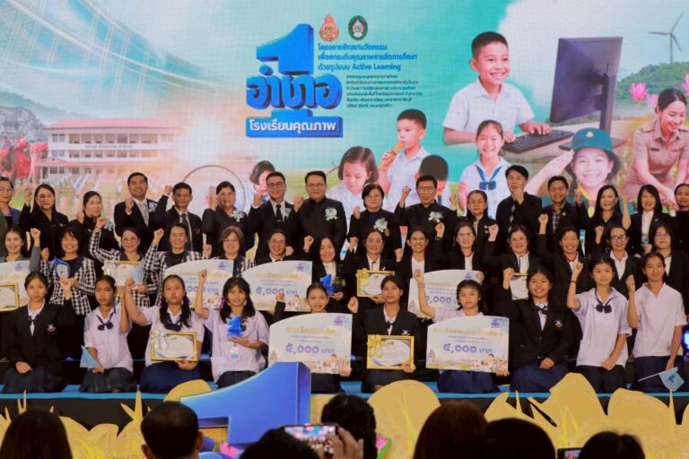 ดร.พิเชฐ โพธิ์ภักดี ชูธงการเรียนรู้แบบ Active Learning  GPAS 5 Step คือหัวใจ พลิกโฉมนักเรียนไทยให้เป็นนวัตกร