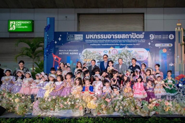 Thailand KIDS International Fashion Show 2025 & KIDS e-Influencer 2025