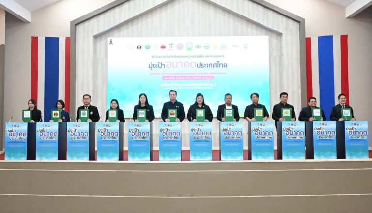 วช. และภาคีเครือข่าย จ.กำแพงเพชร ร่วม MOU ผนึกกำลังภาคีเครือข่าย ดันเป้าหมาย “มุ่งเป้าอนาคตประเทศไทยน้ำมั่นคง ไม่ท่วม ไม่แล้ง” ด้วยวิจัยและนวัตกรรม