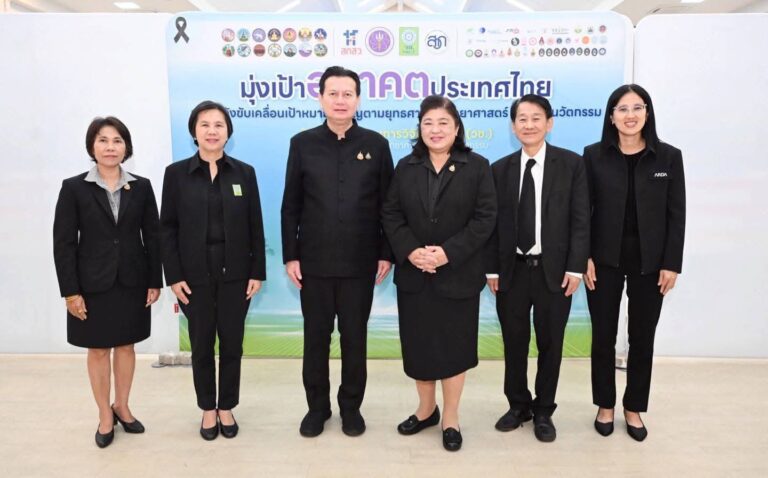 วช. และ จ.กำแพงเพชร ร่วมหารือกลไกการบริหารจัดการน้ำภายใต้แผนงานวิจัยมุ่งเป้า และรับฟังความเห็นเครือข่ายบริหารมุ่งยกระดับสู่เป้าหมาย “น้ำมั่นคง ไม่ท่วม ไม่แล้ง”