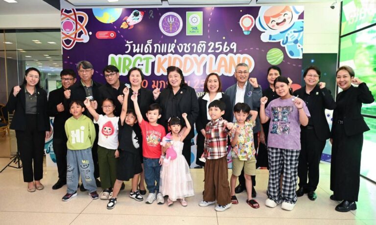 วช. แถลงข่าวการจัดงาน “วันเด็กแห่งชาติ ปี 2569” เปิดพื้นที่การเรียนรู้ “NRCT KIDDY LAND” จุดประกายเด็กไทยสู่นักวิจัยและนักประดิษฐ์รุ่นใหม่