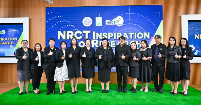 ปี 2569 วช.ชู 10 กลยุทธ์ “NRCT Inspiration of Research” เดินหน้าพัฒนากำลังคน ผลักดันงานวิจัยสู่การใช้ประโยชน์ ขับเคลื่อนประเทศด้วยวิจัยและนวัตกรรม