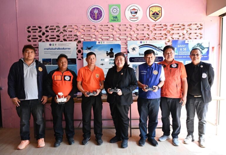 วช. เปิดศูนย์พัฒนาระบบการใช้โดรน เพื่อเตรียมความพร้อมรับมือการเกิดภัยพิบัติ ณ ต.เวียงพางคำ อ.แม่สาย จ.เชียงราย