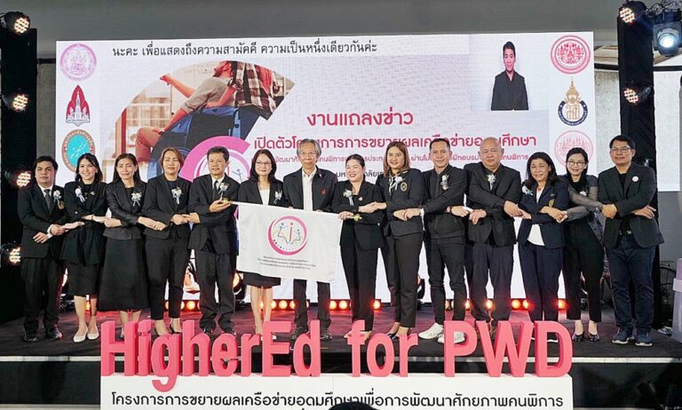 มจธ. แถลงข่าวโอกาสที่เท่าเทียมของคนพิการในตลาดแรงงาน ขยายผลโครงการโมเดลการฝึกอบรม-ฝึกงานคนพิการ มจธ. ระยะที่ 2 ผนึก 8 มหาวิทยาลัย ร่วมพัฒนาศักยภาพคนพิการเพื่อการประกอบอาชีพอย่างยั่งยืน