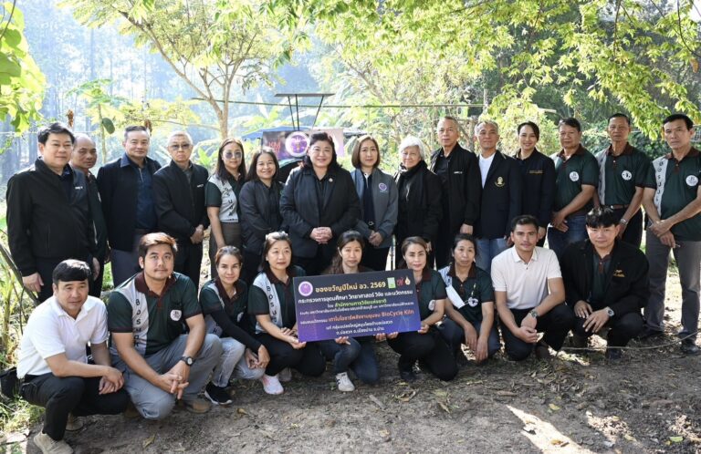 “ของขวัญปีใหม่ อว. 2569” วช.เดินหน้านำ “เตาไบโอชาร์ พลังงานชุมชน”  เสริมศักยภาพลดการเผาในกลุ่มแปลงใหญ่สมุนไพรตำบลบ่อสวก จ.น่าน