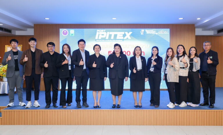 วช. หนุนนวัตกรไทยรุ่นใหม่ ต่อยอดผลงานจากเวที IPITEX 2026 สู่นวัตกรรมใช้ประโยชน์ ในงาน “2 กุมภาพันธ์ วันนักประดิษฐ์ @NRCT”