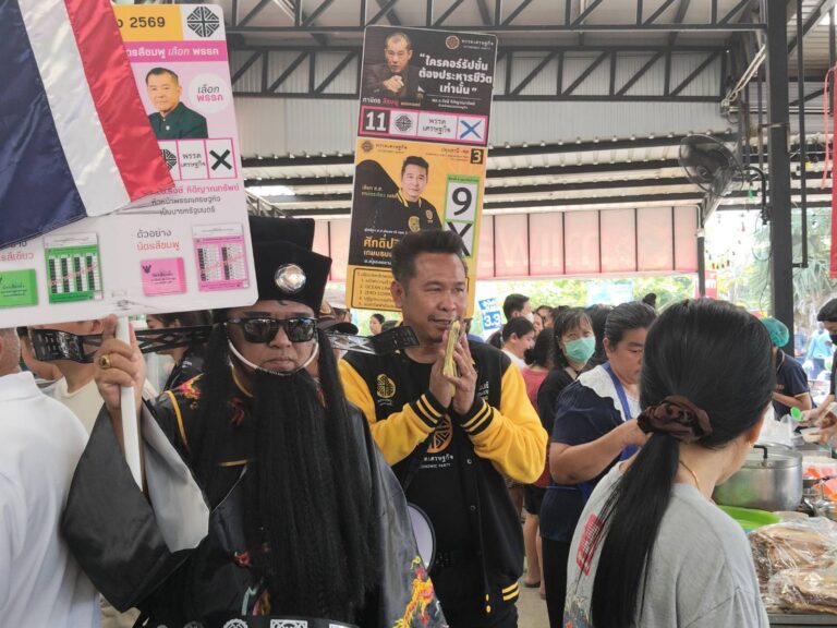 ผู้สมัคร ส.ส.ปทุมธานี เขต 3 พรรคเศรษฐกิจ เบอร์ 9 นำทีมผู้ช่วยหาเสียง แต่งชุด “เปาปุ้นจิ้น” และ สไบไทย ลงพื้นที่หาเสียงโค้งสุดท้าย ที่ ตลาดพี่ญาคนรุม ปากซอย 13/3 ต.คลองสาม อ.คลองหลวง จ.ปทุมธานี